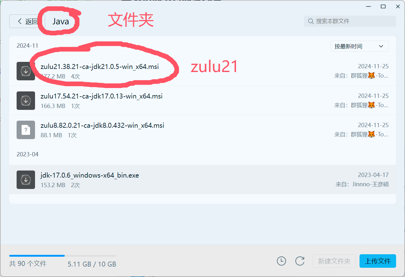 ZULU21.png