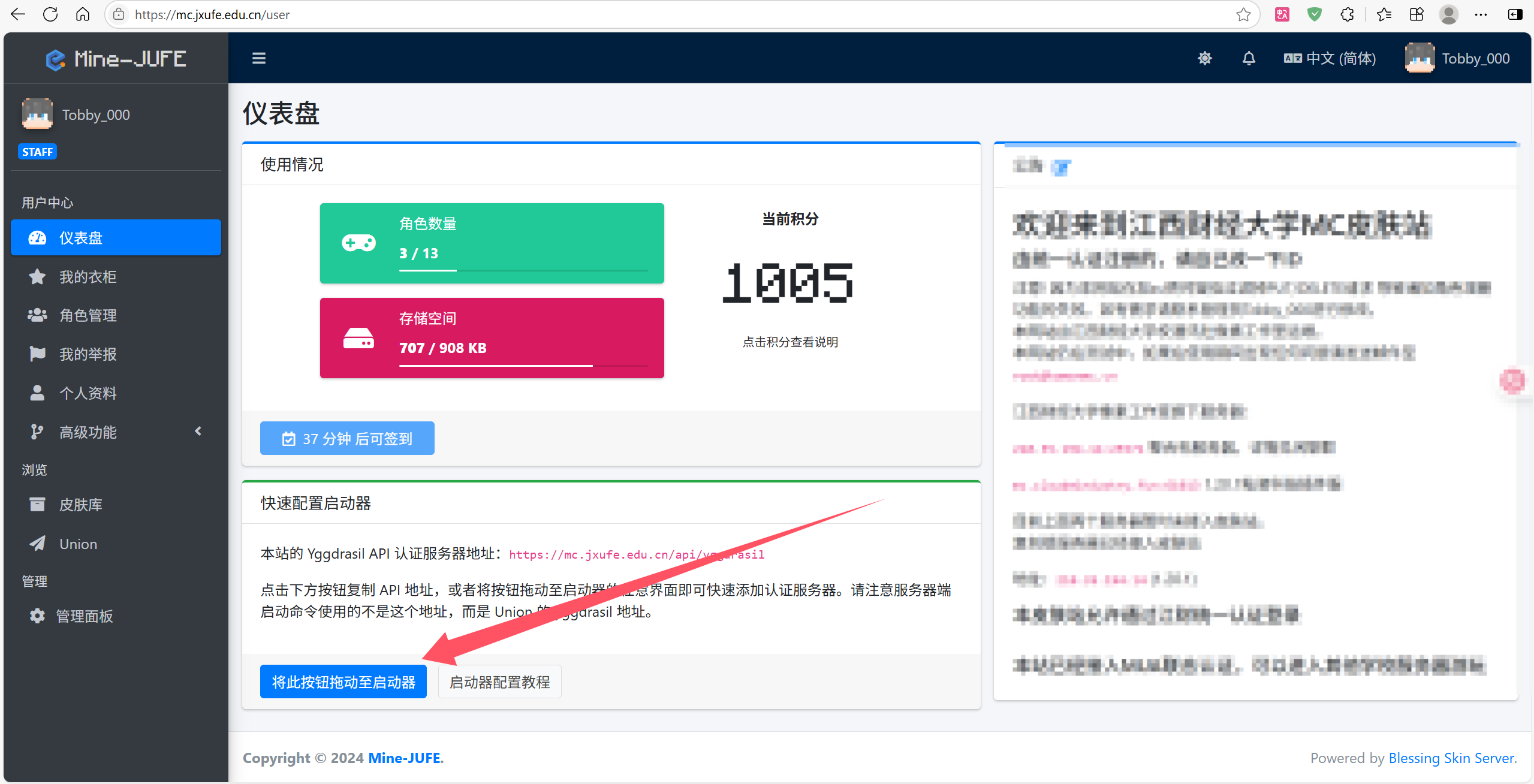 eca4455909861cb1417b15810643f0b9.png